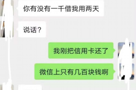 邓州要账公司更多成功案例详情